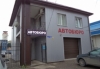 АВТОБЮРО